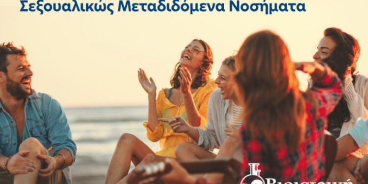 Η πρόληψη δεν είναι ταμπού. Είναι φροντίδα