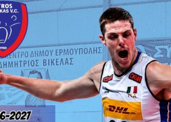 Ο Φοίνικας Σύρου ολοκλήρωσε σπουδαία μεταγραφή με τον Νέλι - www.ertsports.gr