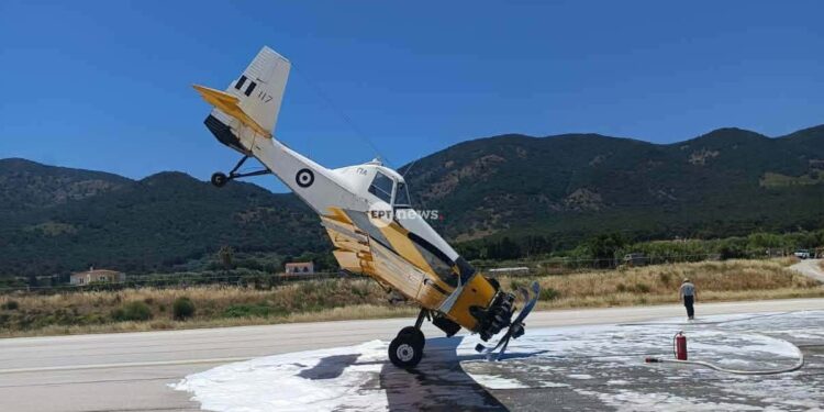 Αεροσκάφος PZL «καρφώθηκε» με τη μύτη στον αεροδιάδρομο Μυτιλήνης – Σώος ο πιλότος