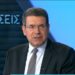 Σε λειτουργία η νέα πλατφόρμα politis.gov.gr για την πορεία αιτήσεων στο Δημόσιο – Τι είπε στο ΕΡΤnews Radio 105,8 ο Γενικός Γραμματέας Πληροφοριακών Συστημάτων