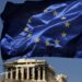 Ένα ιστορικό ορόσημο για την ελληνική οικονομία: Η Ευρωπαϊκή Επιτροπή αφαιρεί την Ελλάδα από τη λίστα των χωρών με Μακροοικονομικές Ανισορροπίες - ertnews.gr