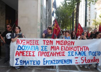 Πανελλαδική απεργία: Πορεία διαμαρτυρίας εργαζομένων σε επισιτισμό, τουρισμό και οικοδομή