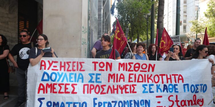 Πανελλαδική απεργία: Πορεία διαμαρτυρίας εργαζομένων σε επισιτισμό, τουρισμό και οικοδομή
