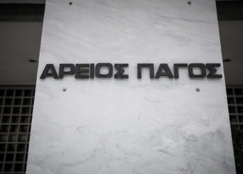 Η πρόταση της διάσκεψης των προέδρων της Βουλής για τη θέση του νέου Εισαγγελέα