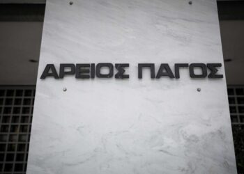 Εξελέγη η νέα ηγεσία του Αρείου Πάγου μετά από ψηφοφορία των ανώτατων εισαγγελέων και αρεοπαγιτών