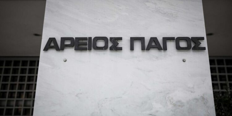 Εξελέγη η νέα ηγεσία του Αρείου Πάγου μετά από ψηφοφορία των ανώτατων εισαγγελέων και αρεοπαγιτών