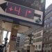 Καύσωνας στην Ευρώπη: Έλιωσαν οι ράγες των τραμ στη Γερμανία με το θερμόμετρο στους 41,7 βαθμούς Κελσίου - Πλάνα σοκ από το Βερολίνο