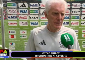 Μπρος: «Κάναμε ένα κακό ξεκίνημα στο Παγκόσμιο Κύπελλο» (video) - www.ertsports.gr