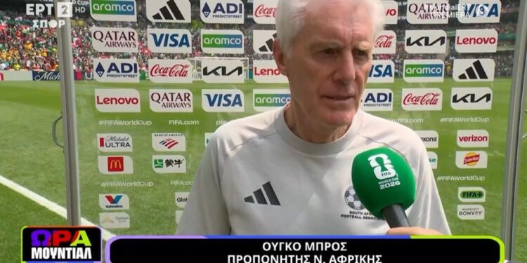 Μπρος: «Κάναμε ένα κακό ξεκίνημα στο Παγκόσμιο Κύπελλο» (video) - www.ertsports.gr
