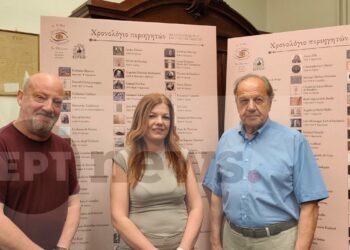 Βιβλιοθήκη «Κοραής»: «Η Χίος με το βλέμμα των περιηγητών»