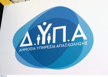 ΔΥΠΑ: Ανακοινώθηκαν τα οριστικά αποτελέσματα για το κατασκηνωτικό πρόγραμμα