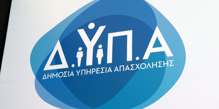 ΔΥΠΑ: Ανακοινώθηκαν τα οριστικά αποτελέσματα για το κατασκηνωτικό πρόγραμμα