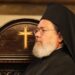 Οικουμενικό Πατριαρχείο: Εκοιμήθη ο μητροπολίτης Ικονίου Θεόληπτος