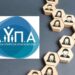 Στάση εργασίας στη ΔΥΠΑ την Τετάρτη 1η Ιουλίου με κυρίαρχα τα θέματα υποστελέχωσης