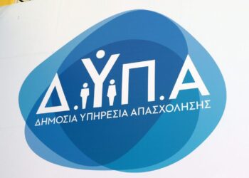 ΔYΠA: Αναρτήθηκαν τα αποτελέσματα για το ολοκληρωμένο πρόγραμμα ενίσχυσης της νέας επιχειρηματικότητας για ανέργους ηλικίας 18-29 ετών