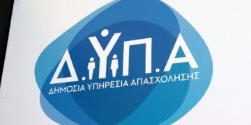 ΔYΠA: Αναρτήθηκαν τα αποτελέσματα για το ολοκληρωμένο πρόγραμμα ενίσχυσης της νέας επιχειρηματικότητας για ανέργους ηλικίας 18-29 ετών