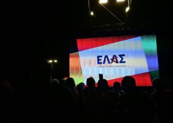 Λυρίτσης (ΕΛ.Α.Σ.) στο ΕΡΤnews Radio 105,8: Ολιστικό σχέδιο για το στεγαστικό – Δημιουργία «Τράπεζας Ακινήτων» για φθηνή και προσιτή κατοικία