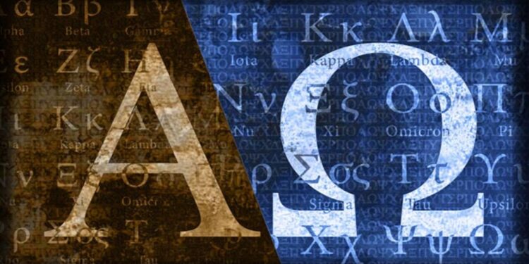 Να μην αποκλειστεί η ελληνική γλώσσα από την πλατφόρμα Amazon Kindle Direct Publishing ζητούν εκατοντάδες ομογενείς πανεπιστημιακοί