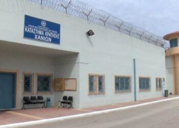 Χανιά: Αστυνομική επιχείρηση μετά τον εντοπισμό drone στις φυλακές που φέρεται να μετέφερε ναρκωτικά και κινητά