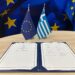Η Ελλάδα υπέγραψε τη συμμετοχή της στο πρόγραμμα SAFE για την ενίσχυση της άμυνας