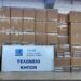 Τελωνείο Κήπων: Μεγάλη επιτυχία εντοπισμού 5,6 εκατ. λαθραίων τσιγάρων