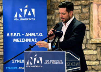 Κυρανάκης από τη Μεσσηνία: Με τον Αντώνη Σαμαρά μας ενώνει το όραμα για μία ισχυρή Ελλάδα