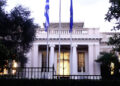 Αλλαγές στο κυβερνητικό σχήμα – Η σύνθεση της κυβέρνησης