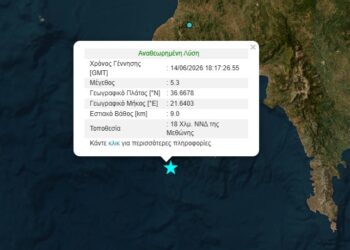 Σεισμός 5,3 Ρίχτερ ανοιχτά της Μεθώνης – Σε επιφυλακή οι Αρχές