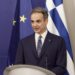 Μητσοτάκης: Γρήγορη διεύρυνση, αλλά όχι πρόχειρη στην ευρωπαϊκή πορεία των Δυτικών Βαλκανίων - ertnews.gr