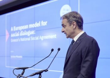 Μητσοτάκης στη Σύνοδο Κορυφής: Προτεραιότητά μας η Πολιτική Συνοχής και η Κοινή Αγροτική Πολιτική - ertnews.gr