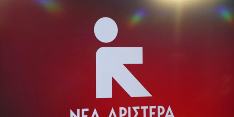 Βουλή: Δεν υφίσταται πλέον η κοινοβουλευτική ομάδα της Νέας Αριστεράς μετά τις αποχωρήσεις βουλευτών του κόμματος