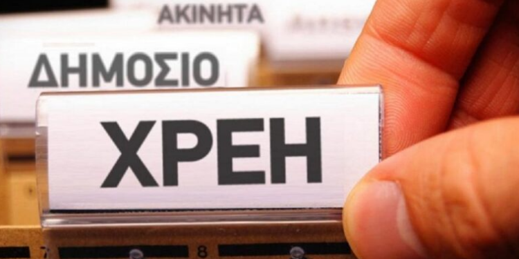 Νέα μέτρα για οφειλέτες: «Ανάσα» έως 350 ευρώ μηνιαίως σε οφειλέτες και άρση κατάσχεσης λογαριασμού με εξόφληση του 25%