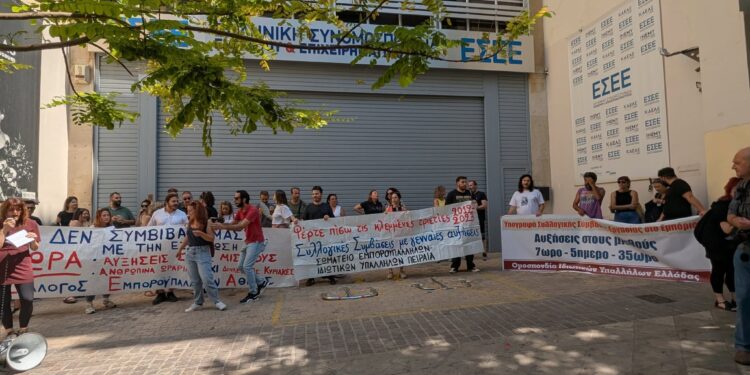 ΟΙΥΕ: Ανακοίνωσε απεργία την Κυριακή 19 Ιούλη για κατοχύρωση της Κυριακάτικης Αργίας