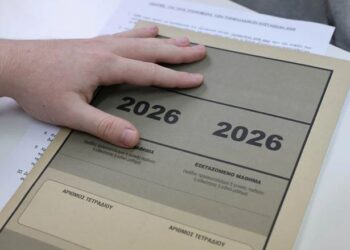 Πανελλαδικές 2026: Σε μαθήματα ειδικότητας εξετάζονται σήμερα οι υποψήφιοι των ΕΠΑΛ