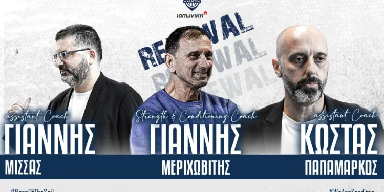 Παπαμάρκος, Μίσσας και Μεριχωβίτης συνεχίζουν στην Καρδίτσα - www.ertsports.gr
