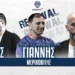 Παπαμάρκος, Μίσσας και Μεριχωβίτης συνεχίζουν στην Καρδίτσα - www.ertsports.gr