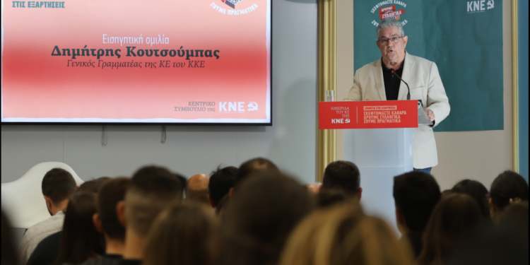 Kουτσούμπας: Επιδημικές οι διαστάσεις των εξαρτήσεων στις καπιταλιστικές κοινωνίες