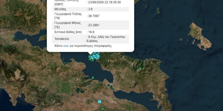 Νέα σεισμική δόνηση 3,6 Ρίχτερ τα ξημερώματα στην Εύβοια