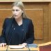 Βολουδάκη στο ΕΡΤnews Radio 105,8: Έτοιμοι να εφαρμόσουμε το αυστηρό πλαίσιο του νέου Ευρωπαϊκού Συμφώνου για τη Μετανάστευση και το Άσυλο