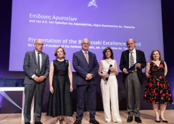 Aπονομή των βραβείων Μποδοσάκη από τον ΠτΔ Κωνσταντίνο Τασούλα - ertnews.gr