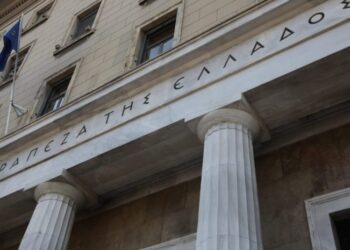 Φορολογικά κίνητρα για την ενίσχυση των e-πληρωμών και τον περιορισμό των αδήλωτων συναλλαγών ζητάει η ΤτΕ
