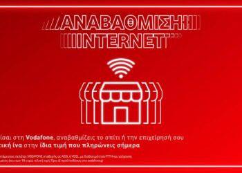 vodafone speed upgrade