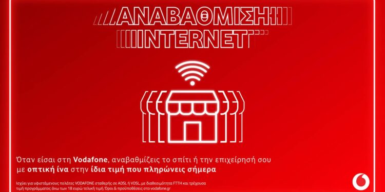 vodafone speed upgrade