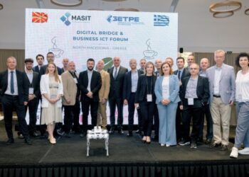 Επιχειρηματικό φόρουμ Ελλάδας-Βόρειας Μακεδονίας για Τεχνολογίες Πληροφορικής και Επικοινωνιών