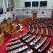Τέλος στο θολό τοπίο προβλέπει το νομοσχέδιο για τους περιφερειακούς σταθμούς – Αντιρρήσεις από την αντιπολίτευση