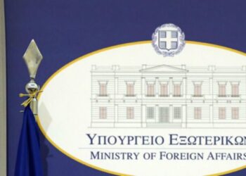 ΥΠΕΞ: Συμπαράσταση και αλληλεγγύη στη Βενεζουέλα και στους πληγέντες από τους σεισμούς