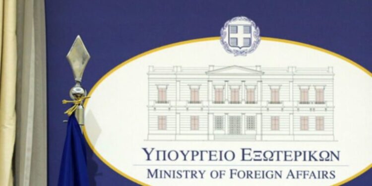 ΥΠΕΞ: Συμπαράσταση και αλληλεγγύη στη Βενεζουέλα και στους πληγέντες από τους σεισμούς