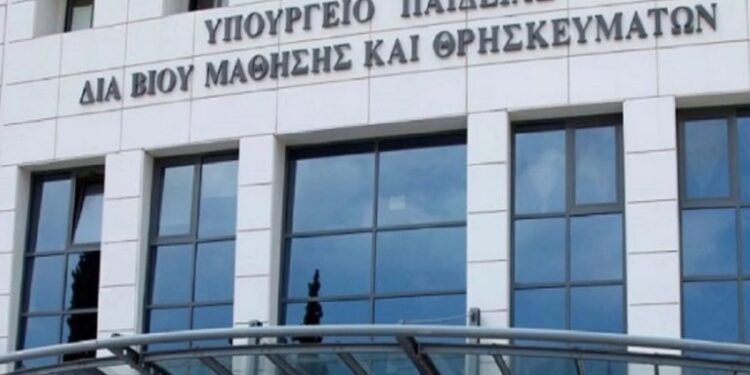 Συγκέντρωση εκπαιδευτικών σήμερα στο Υπουργείο Παιδείας για το θέμα των διορισμών