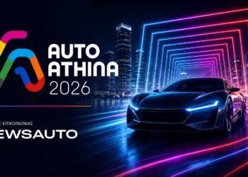 Η Ελλάδα η νέα δύναμη των ευρωπαϊκών εκθέσεων αυτοκινήτου – Η Auto Athina σπάει κάθε ρεκόρ συμμετοχών