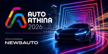 Η Ελλάδα η νέα δύναμη των ευρωπαϊκών εκθέσεων αυτοκινήτου – Η Auto Athina σπάει κάθε ρεκόρ συμμετοχών